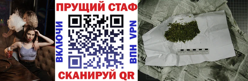 Виды наркотиков купить Благодарный Cocaine МАРИХУАНА Alpha PVP ГАШИШ Меф