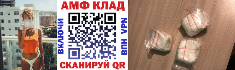 где можно купить   Благодарный  АМФ 98% 