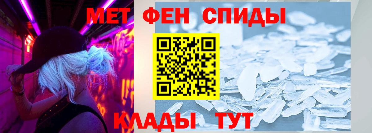 Благодарный  Amphetamine  Вход с VPN  АМФЕТАМИН 98% 