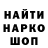 Кодеиновый сироп Lean Purple Drank Alexandr Kosukhkin