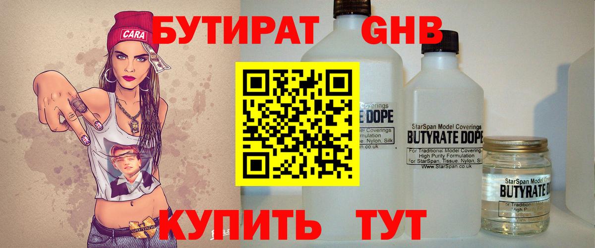 КОКАИН  Вход с VPN  Благодарный  Меф   ГАШ  Канабис  ГАШ  МЕТАМФЕТАМИН 