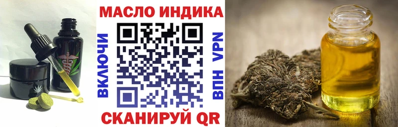 Cannafood марихуана  KRAKEN вход  Благодарный 