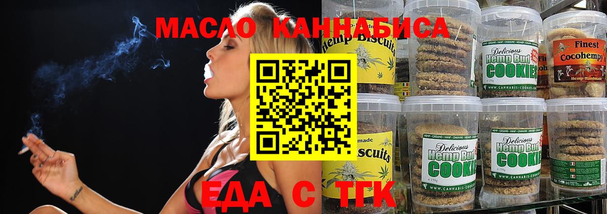 Canna-Cookies конопля  Благодарный 