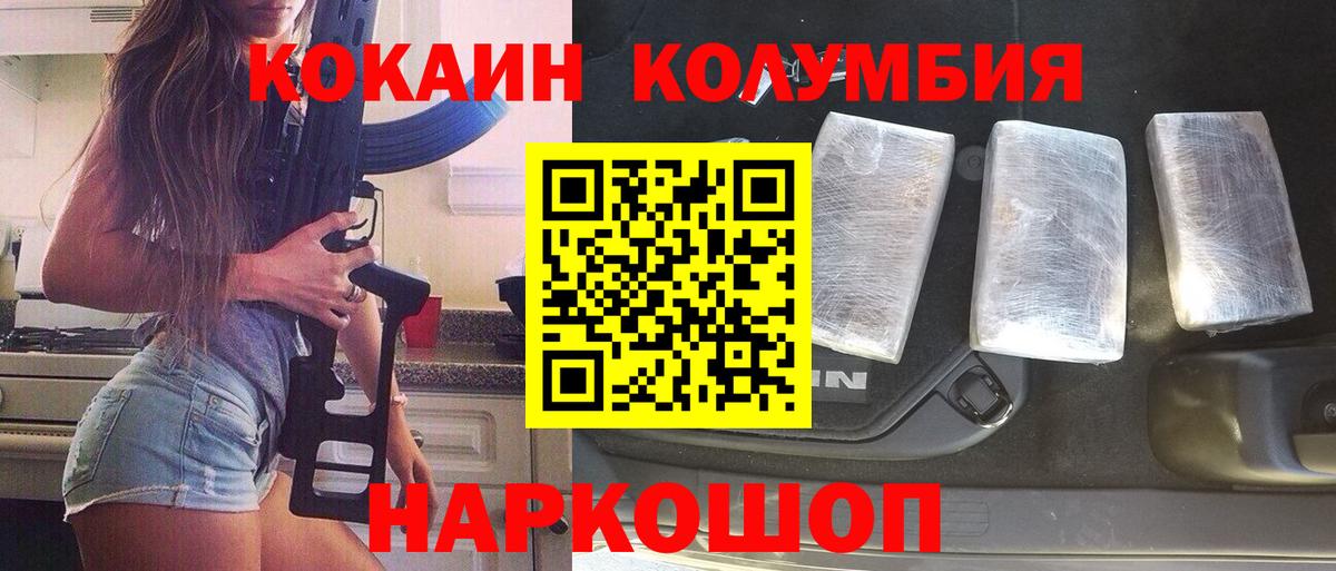 КОКАИН Боливия Благодарный