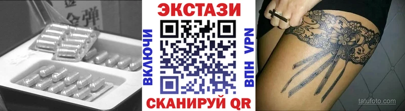 ЭКСТАЗИ бентли  цены   Благодарный 