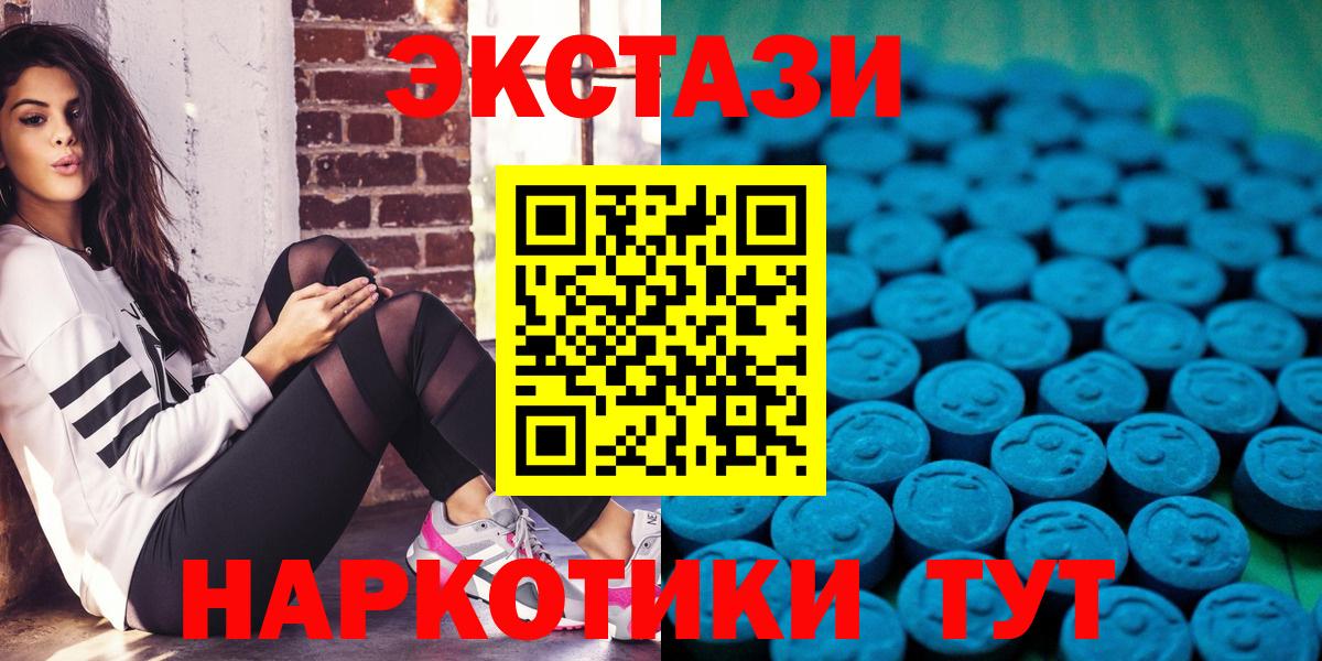 omg ССЫЛКА  ЭКСТАЗИ louis Vuitton  Ecstasy  Вход с VPN  Благодарный 
