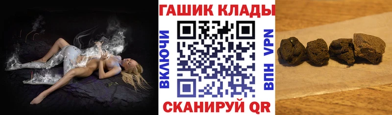 как найти закладки  Благодарный  блэк спрут зеркало  ГАШИШ VHQ 
