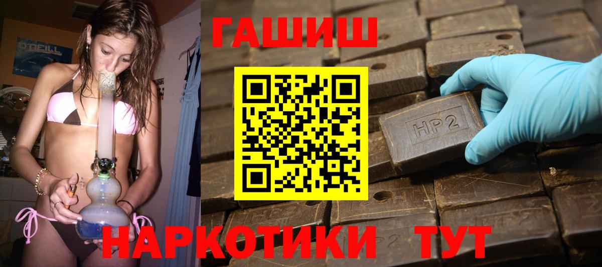 ГАШ гарик  ГАШ  Благодарный 