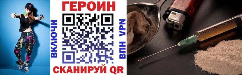 закладка  Благодарный  ГЕРОИН гречка 