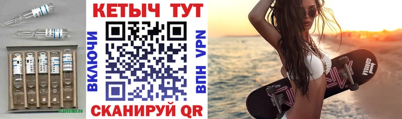 Кетамин VHQ  дарнет шоп  Благодарный 