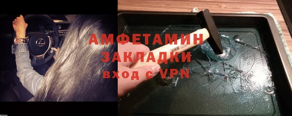 мяу мяу кристалл Зеленодольск
