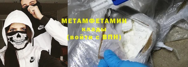 мяу мяу кристалл Зеленодольск