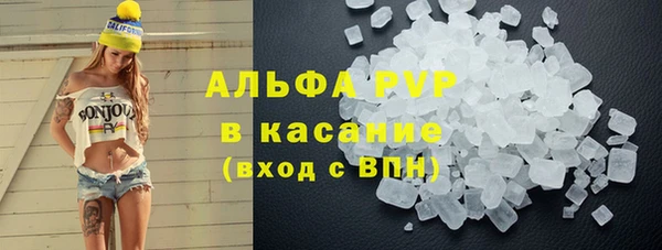 меф Зерноград