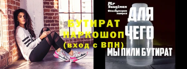 дистиллят марихуана Заволжск