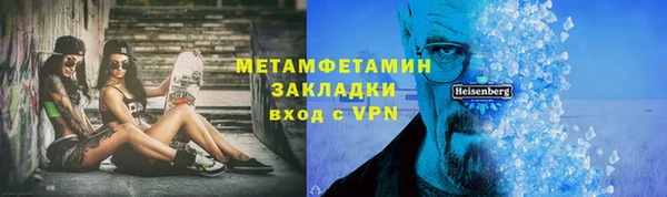 мескалин Зеленокумск