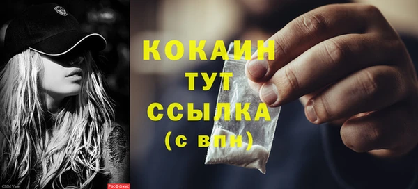 меф Зерноград