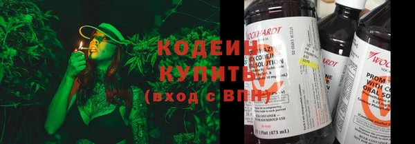 мескалин Зеленокумск
