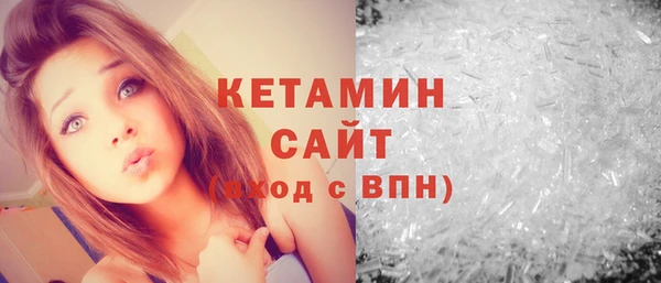 мескалин Зеленокумск