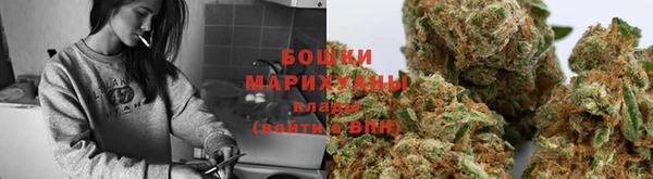 мяу мяу кристалл Зеленодольск