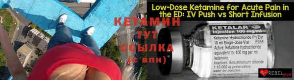 мескалин Зеленокумск