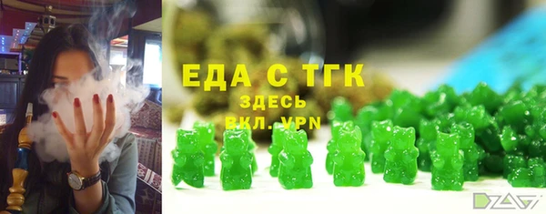 кокаин премиум Заволжье