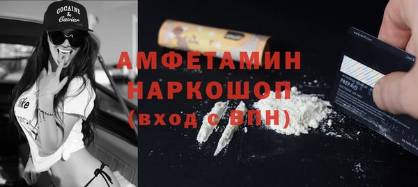 мяу мяу кристалл Зеленодольск