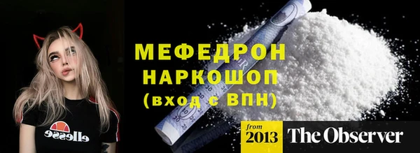 меф Зерноград