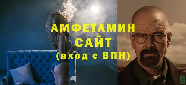 мескалин Зеленокумск