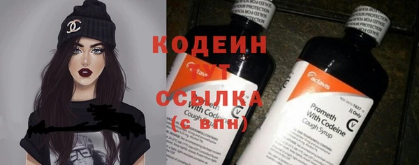 мяу мяу кристалл Зеленодольск