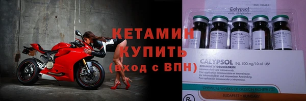 мяу мяу кристалл Зеленодольск