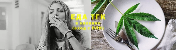 мяу мяу кристалл Зеленодольск