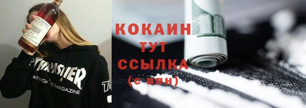 меф Зерноград