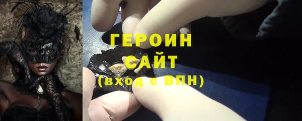 меф Зерноград