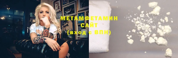 мескалин Зеленокумск