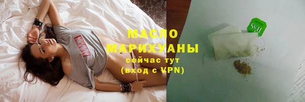 мескалин Зеленокумск