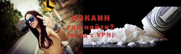 меф Зерноград