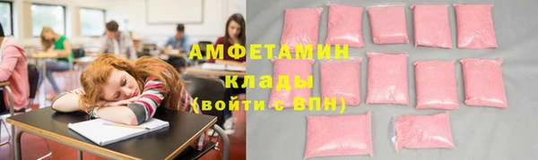 меф Каменногорск
