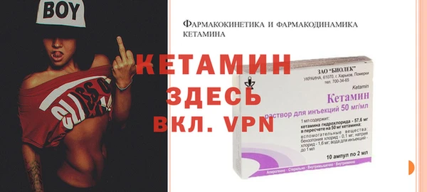 мескалин Зеленокумск