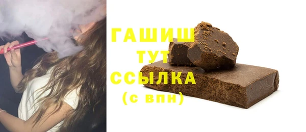меф Зерноград