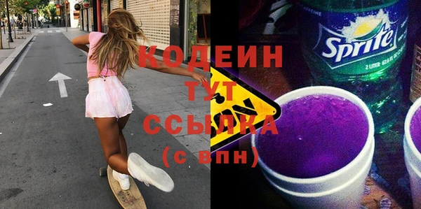 меф Каменск-Шахтинский