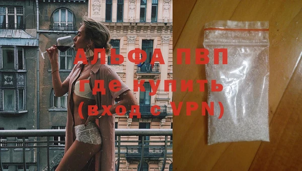 мескалин Зеленокумск