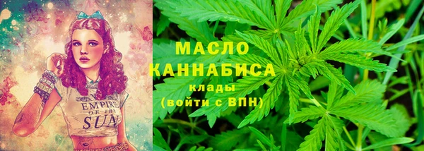 мяу мяу кристалл Зеленодольск
