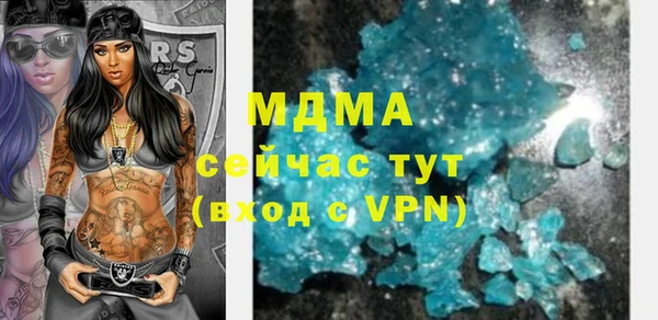 мескалин Зеленокумск