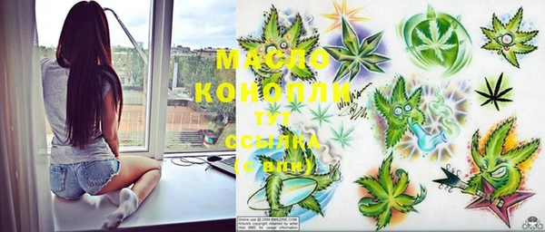 мескалин Зеленокумск