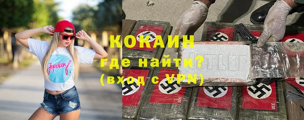мяу мяу кристалл Зеленодольск