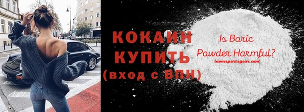 мяу мяу кристалл Зеленодольск