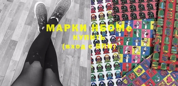 мескалин Зеленокумск
