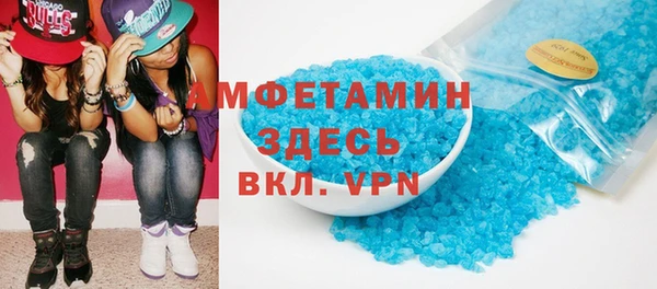 дистиллят марихуана Заволжск