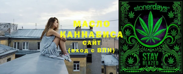 меф Зерноград