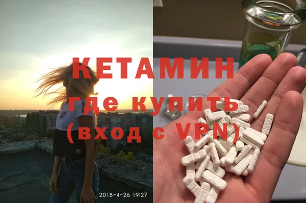 мескалин Зеленокумск